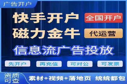 揭秘百度竞价广告收费模式——以某行业为例