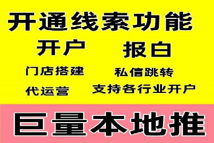 竞价推广中的数据监控与策略调整——一则成功案例